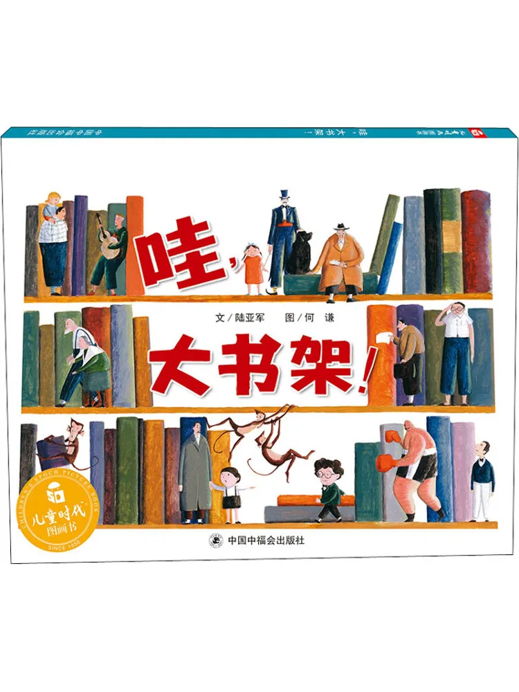 

Книга-Winshare Wow Big Helf