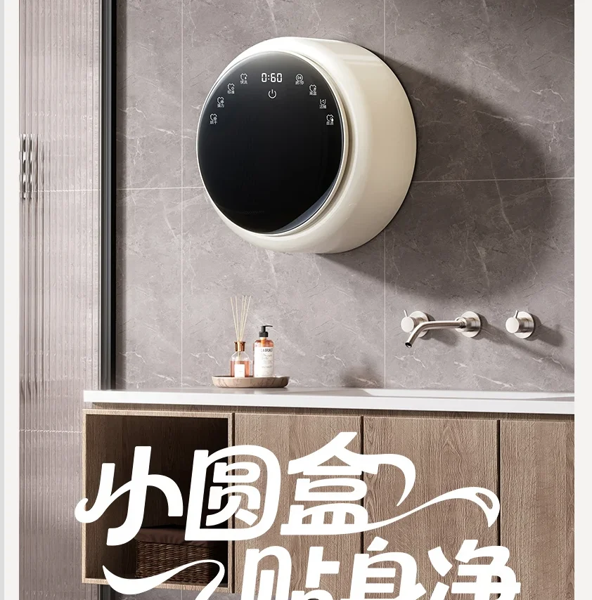 

220V Oujean Wall Mounted Mini Washing Machine Automatic Washer Dryer for Underwear Socks CAW