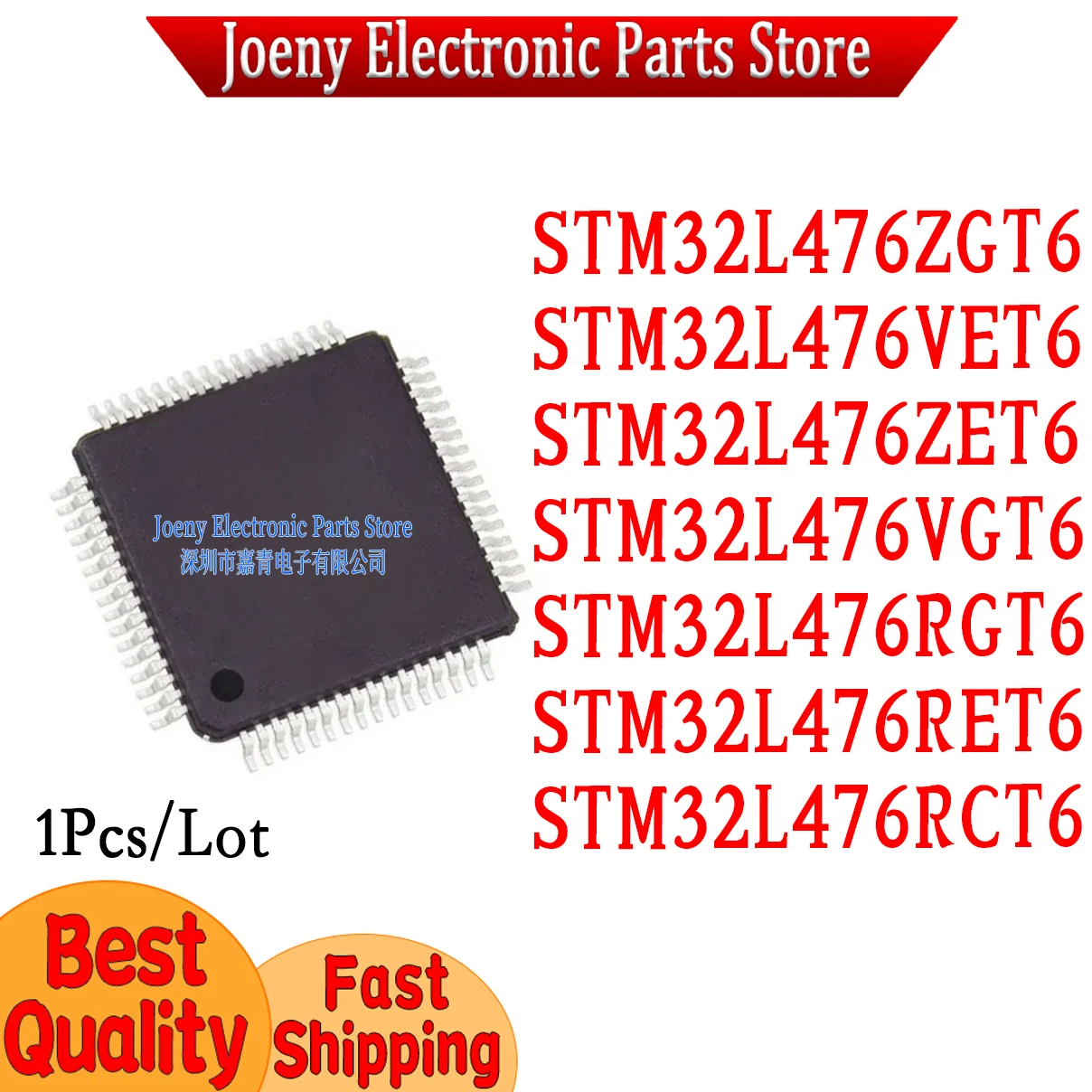 

STM32L476ZGT6 STM32L476VET6 STM32L476ZET6 STM32L476VGT6 STM32L476RGT6 STM32L476RET6 STM32L476RCT6 plastic casing
