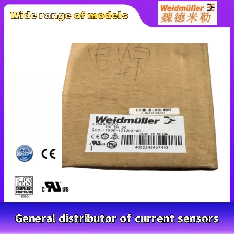 CP DM 20 8768650000 Weidmüller switching power supply module new original genuine