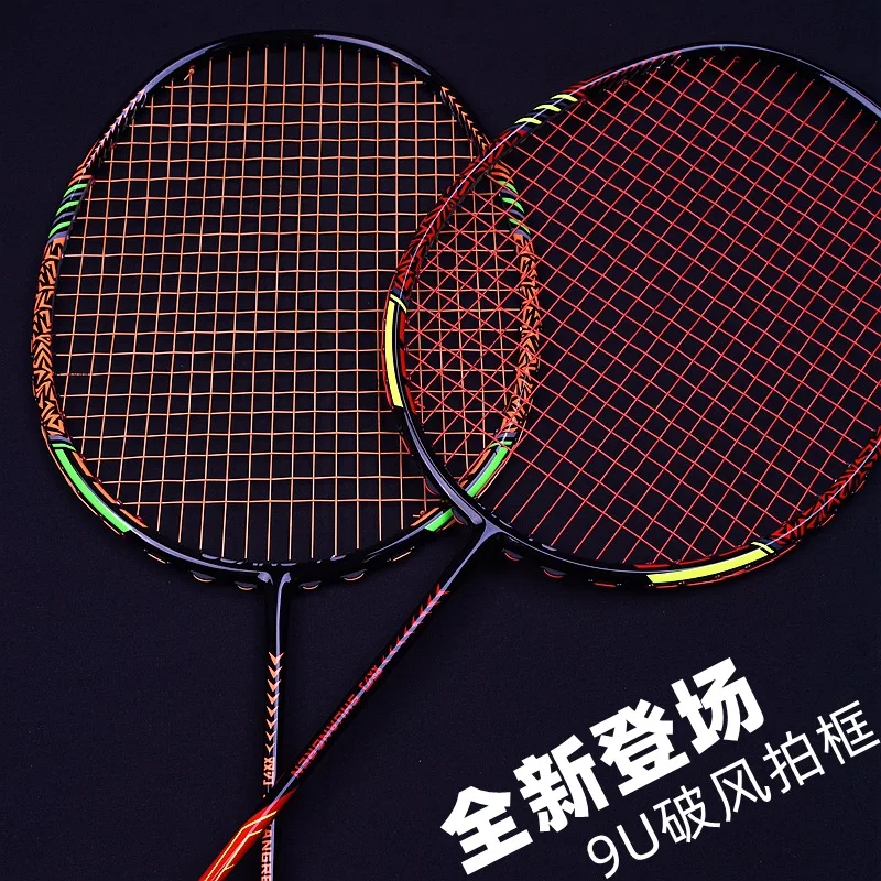 Guangyu 9U Badminton Racquet Full Carbon Racquet Offensive 35 pound Ultra Light Integrated Badminton Racquet Single Racquet