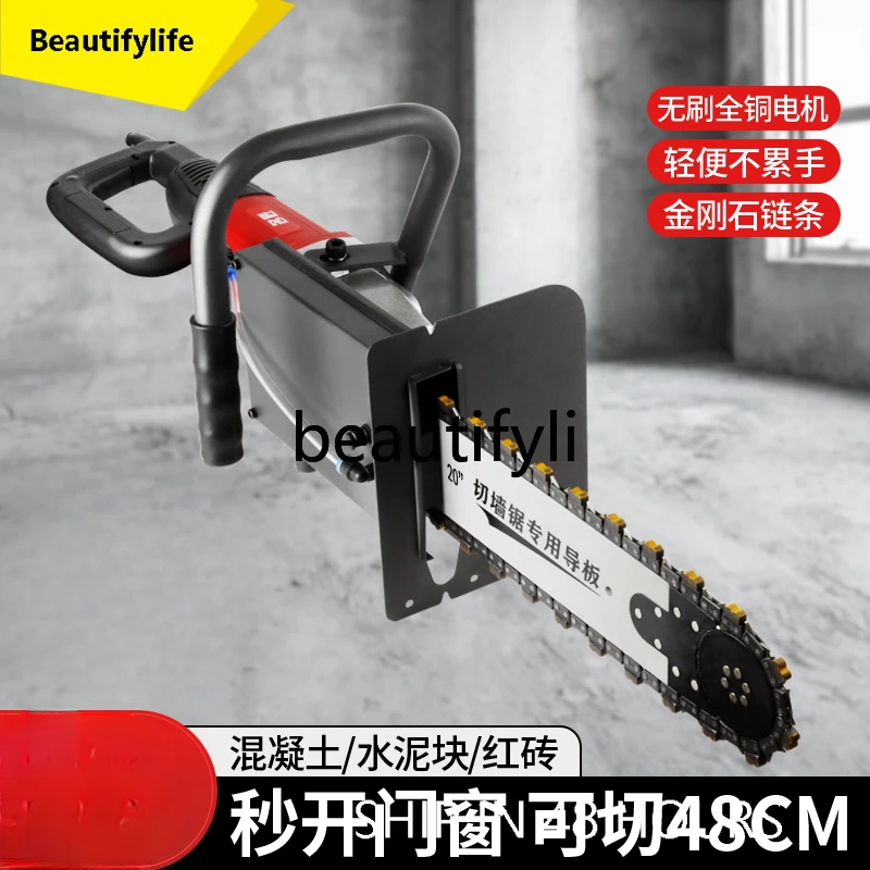 

cqy Famous Craftsman Chain Saw Wall Cutting Machine Concrete Reinforced Cement Cutting Artifact Professional Wall Cutting Machin