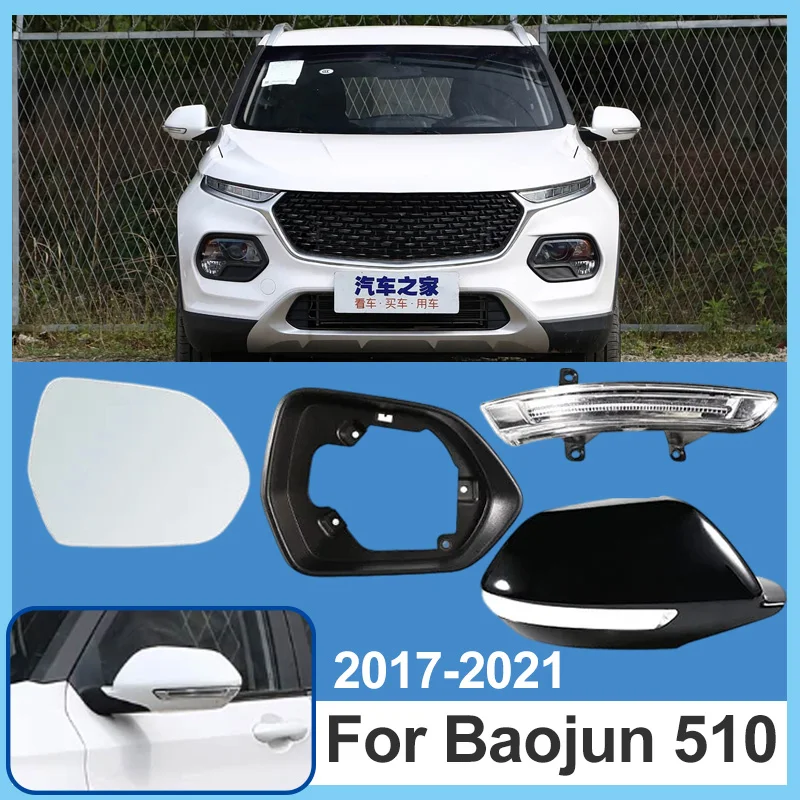 

For Baojun 510 Accessories 2017 2018 2019 2020 2021 Car Rearview Mirror Frame Turn Signals Lens Mirror Repuesto Cover Accesorios