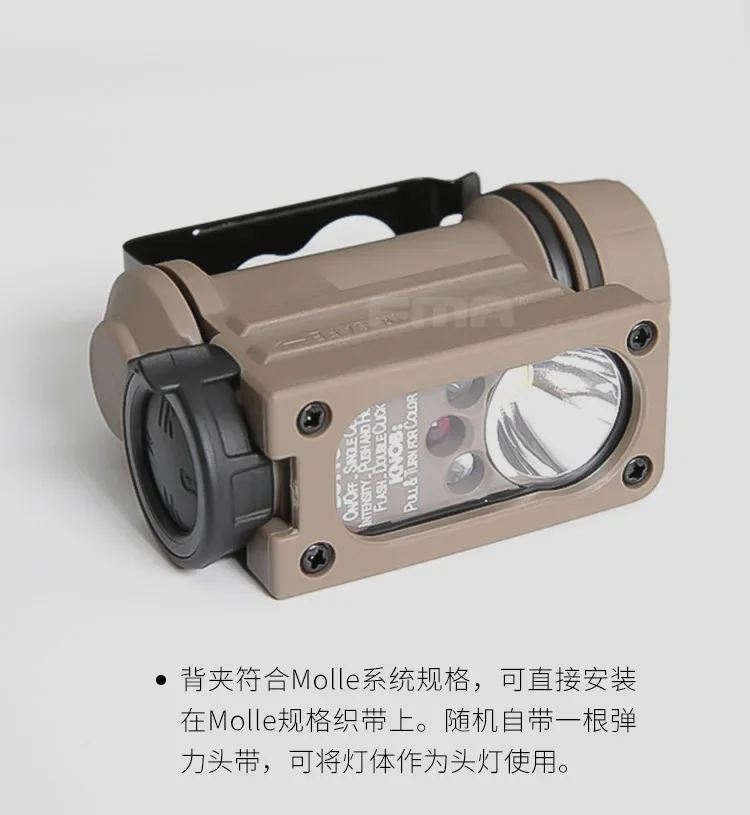 FMA Tactical Compact II IR LED Headlamp Portable Outdoor Signal Light / Helmet Rail Shroud Mount