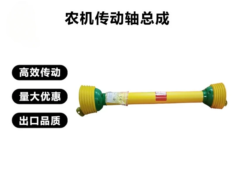 PTO Drive Shaft Triangle Tube Durable Tractor Power Shaft Agricultural Machinery Parts