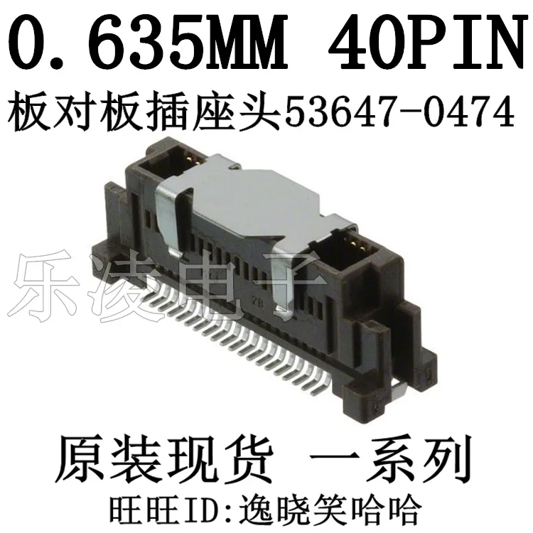 

Бесплатная доставка PCB 0,635 мм 40PIN 53647-0474 0536470474 40P 10 шт.