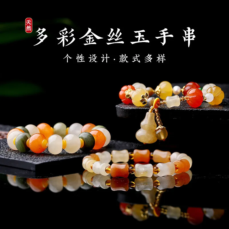 

Natural Golden Silk White Jade Bodhi Multi-Treasure Pumpkin Buddha Beads Women's Bracelet Valentine's Day Good Luck Gift HandStr