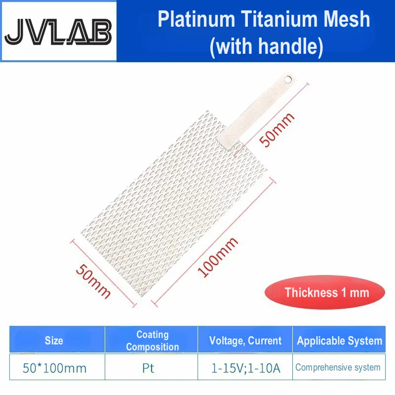 Ruthenium Iridium ไทเทเนียมเคลือบ Electrode Platinum ชุบตะกั่วไดออกไซด์ดีบุก Antimony Anode Ru/IrO2/Pt สําหรับ Lab Research
