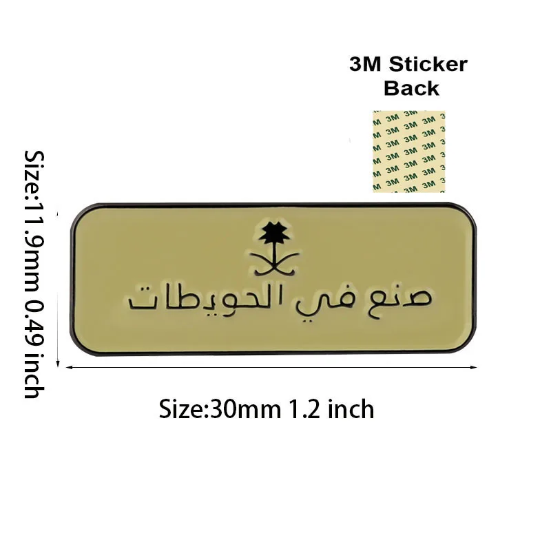 Saudi Arabia Mobile Phone 3M Sticker Badge Metal Pin Broooches Pins