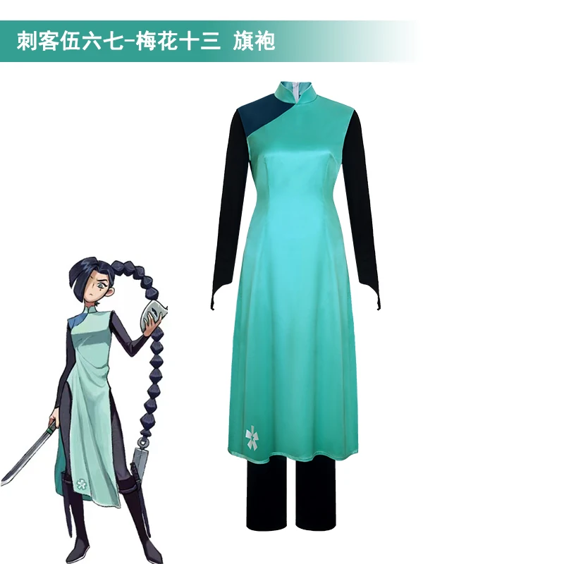 

Anime Killer Seven Cosplay Scissor Seven Thirteen Costume Role Play Dress Qipao Wig Set Halloween Party Animation Prop for Woman