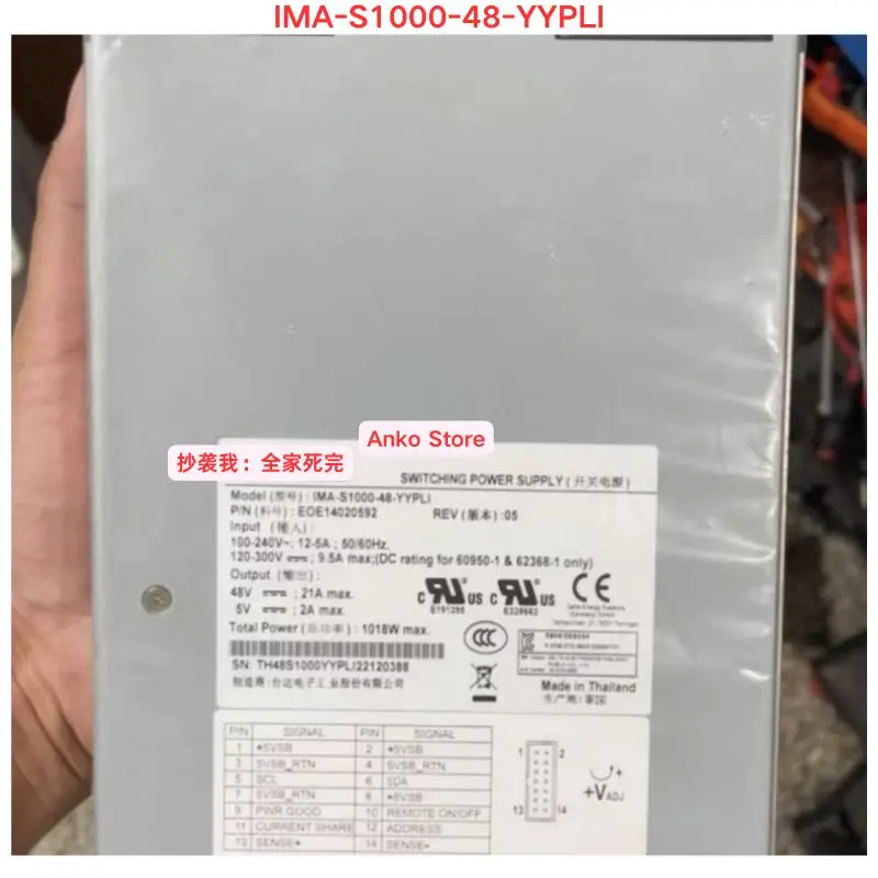 Brand-New IMA-S1000…