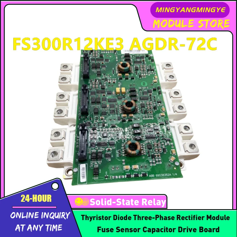 FS225R12KE3 FS450R12KE3 FS300R12KE3 FS450R17KE3 FS300R17KE3 FS225R17KE3 AGDR-72C AGDR-82C AGDR-86C IGBT Module