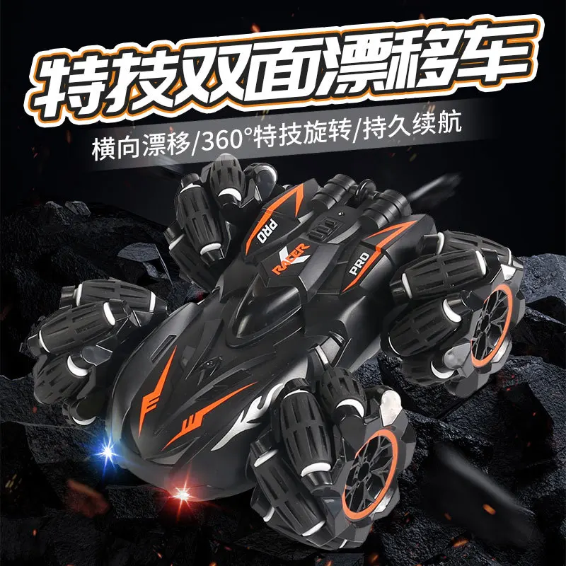 Double-sided remote control car dual remote control four-wheel drive rolling rotating off-road vehicle children's toys