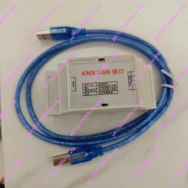 KNX to USB Bus Interface Spare Part Debugger Downloader With Circuit Diagnostic Indicator Support ETS5 ETS6 Smart Building Bus