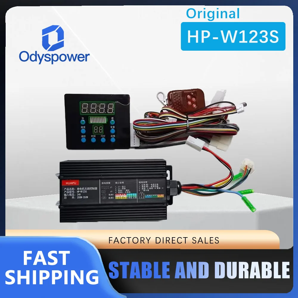 

Оригинальный квадратный бампер для развлечений HUAPU HP-W123BSD с бесщеточным контроллером, музыкальная шкатулка, аксессуары для дисплея времени