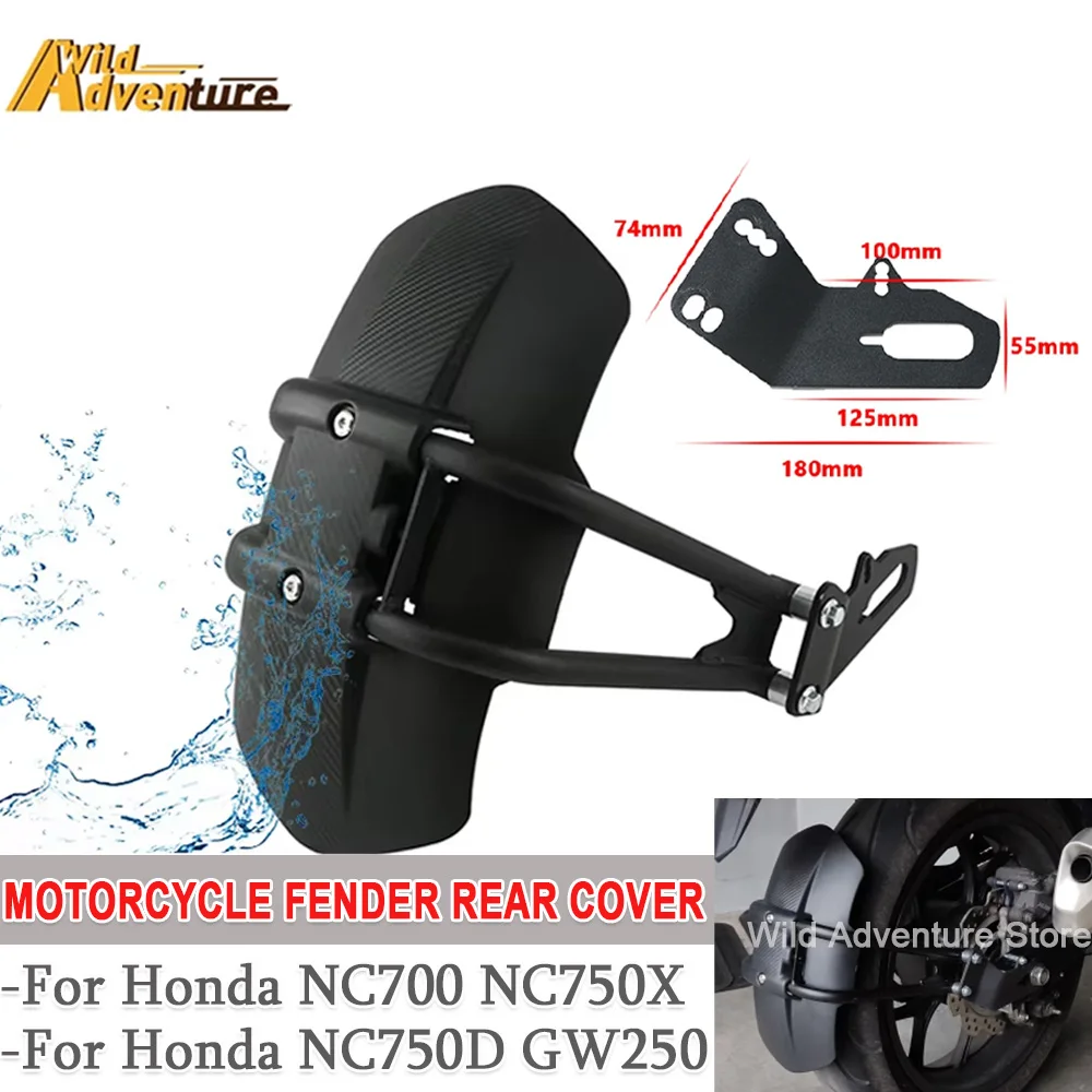 

Задний брызговик для мотоциклов Honda NC700, NC750X, NC750D – защита от грязи и брызг
