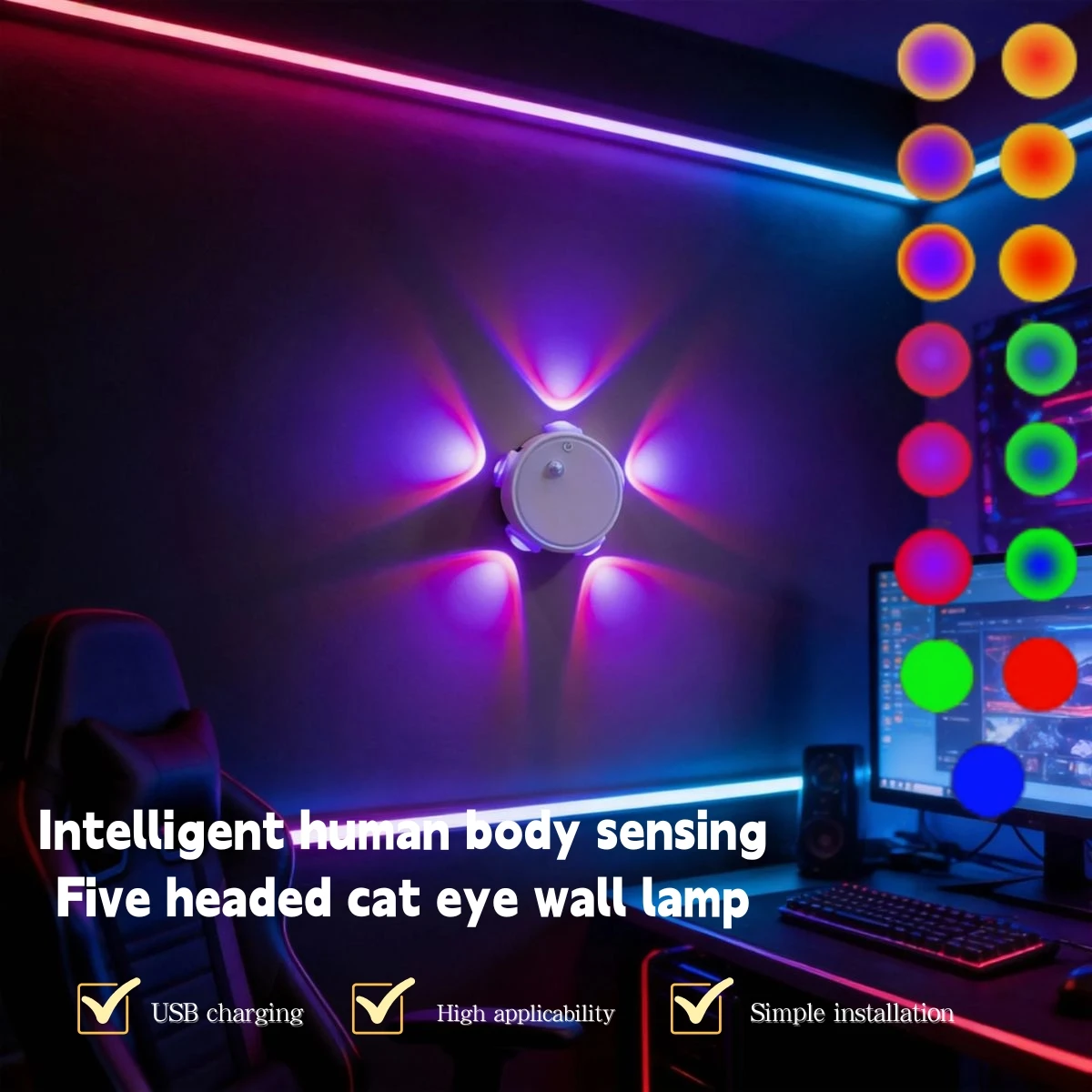 1pc Intelligent RGB Electromagnetic Induction Wall Lamp Rechargeable Lamp Suitable for Bedroom Wardrobe Garden Home Decoration L