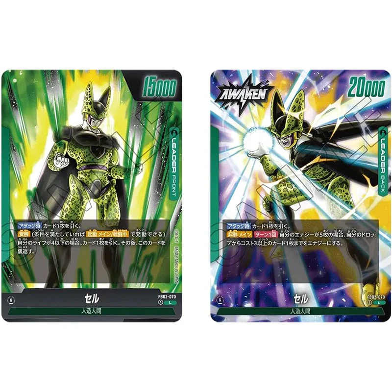 BANDAI TCG: Fusion World Awakened Pulse Booster Box[FB01] [FB02] (Box) 24 Packs(Japanese) Collection card