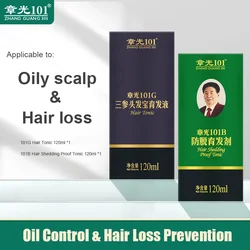 ZHANG GUANG 101G 101B Set Oil Control Anti Hair Loss Hair Growth Hair Tonic 120ml Chinese Medicine Therapy