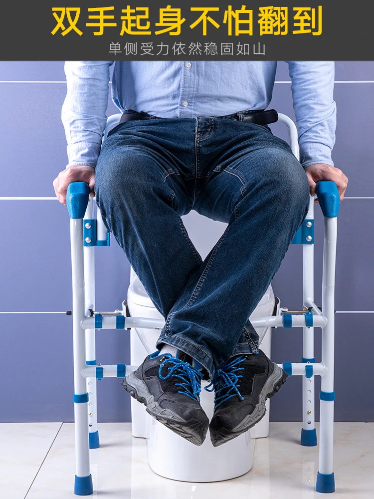 

Customizable Toilet Bathroom Armrest Rack, Standing Toilet Rack