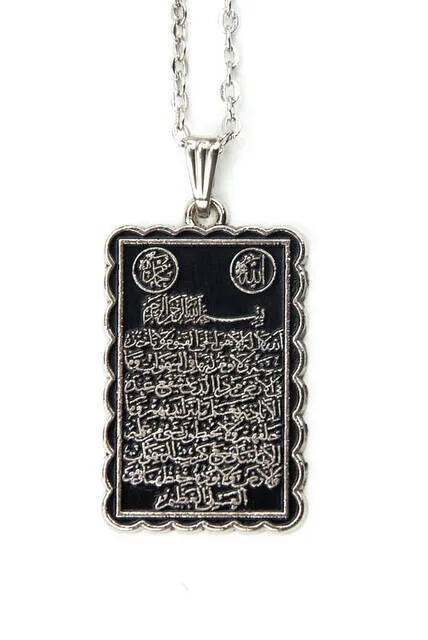 Ayetel Kursi Necklace