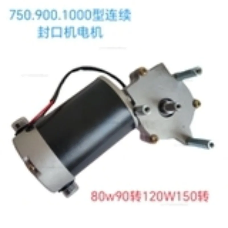 FR/DBF-900 type continuous sealing machine sealing motor Jiangnan Yongchun 220V motor DC motor