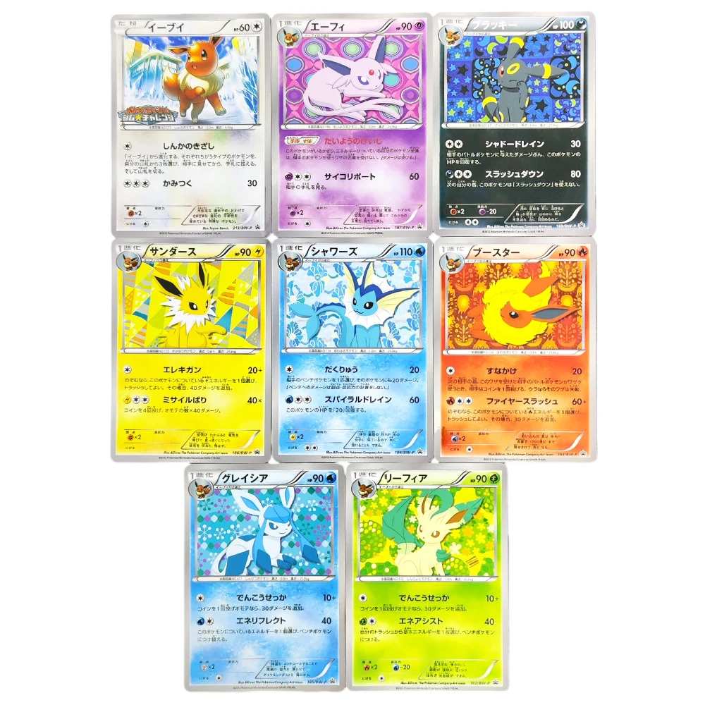 

Коллекционная игровая карта Pokémon Center (Япония), серия Black & White Promos: Umbreon, Eevee, Espeon, Glaceon, Jolteon, 188/BW-P