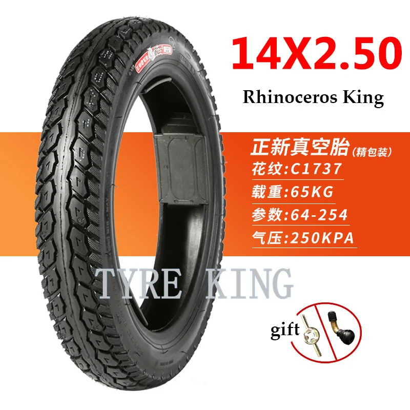 Electric Vehicle Tubeless Tire 2.50/2.75-10 14x2.50/2.75 60/100-10 High Quality Wear Resistant Thickened Vacuum Tube