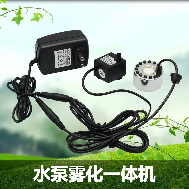 

Water Pump Atomization Machine Bonsai Water Humidification Landscape Sprayer Circulation of Tea Pan Fish Tank Rockery