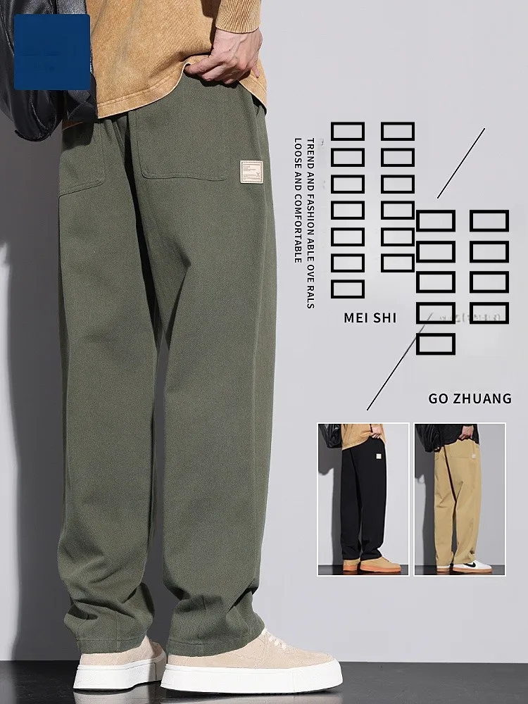 

American Sle Men's Work Pants Spring Autumn Loose Straight Leg Pure Cotton Wide Leg Casual Trousers Youth Faion Brand