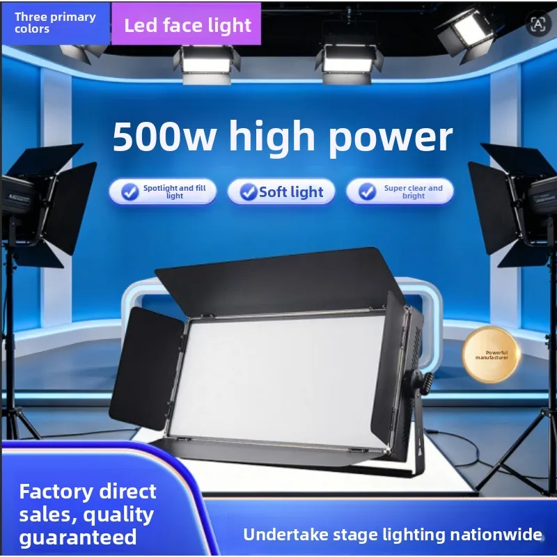 Tri Color LED Studio Light Soft Panel for Video Recording Live Streaming Broadcast