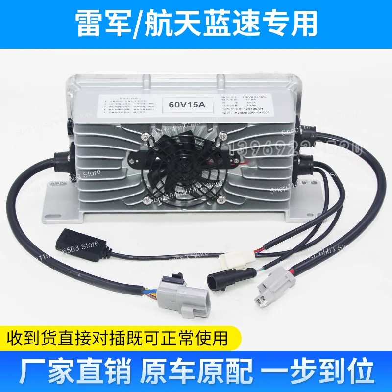 Cocok untuk Yujie Lei Jun daripada Devon Han Tang Reading, pengisi daya mobil listrik, Lichi Jinpeng roda empat WT bawaan