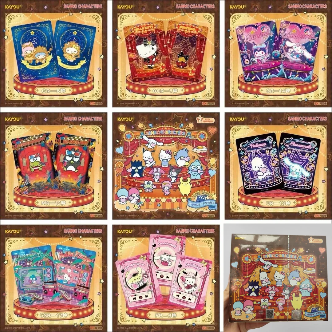 Kayou Sanrio Characters Dreamy Collection Cards Fun Shadow Pack Vol.3 Star Rustle Whisper Official Licensed Collectible souvenir