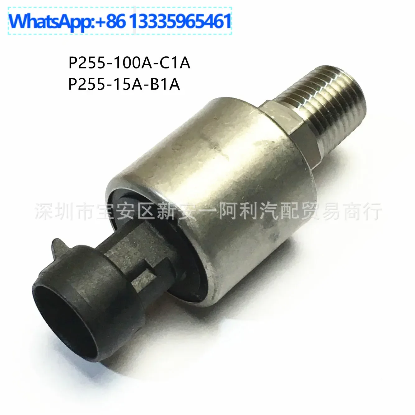 

Подходит для деталей строительной техники, датчик давления P255-100A-C1A P255-15A-B1A