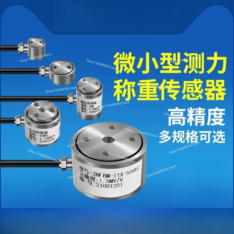 For High Precision Load Cell Industrial Grade Stainless Steel Miniature Force Measurement Pressure Tension Weight Control