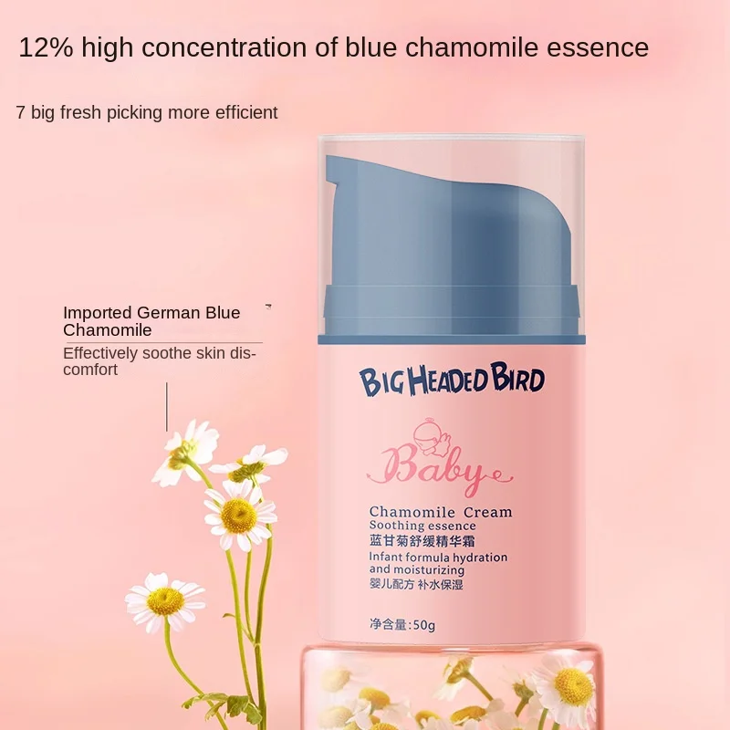 0-12 Years Baby and Children\'s Face Cream Chamomile Soothing Essence Cream Moisturizing Skin Anti Chap All Year Round