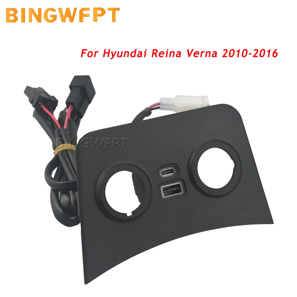 TYPE-C USB Fast Charging Socket Brown Bezel Cover Adapter For Reina Verna 2010 2011 2012 2013 2014 2015 2016 Car Accessories