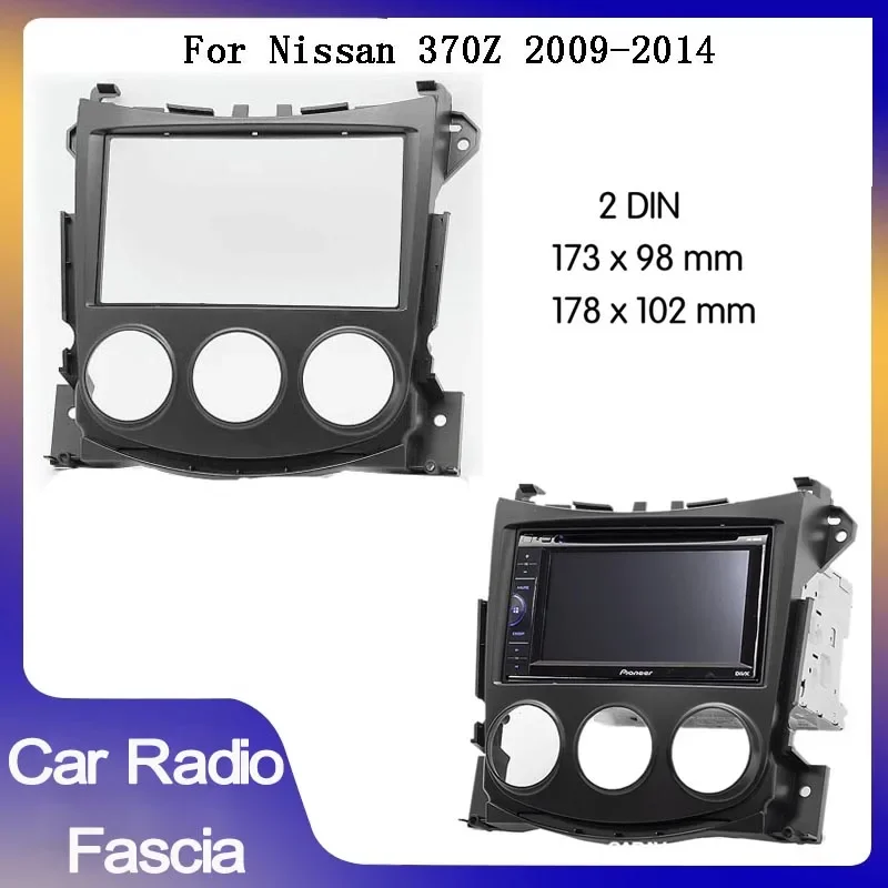 

2Din автомобильный радиоприемник, лицевая рамка для Nissan 370Z 2009-2014, автомобильный радиоприемник, DVD, комплект отделки приборной панели, монтажное крепление, лицевая панель