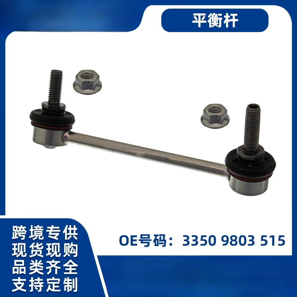 

Подходит для трансграничной шаровой головки заднего балансира BMW MINI Mini R60 OE: 33509803515