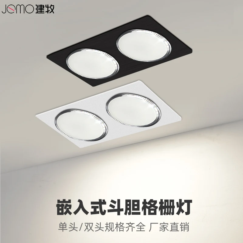 

LED double-headed downlight double-headed rectangular simple light store household full-spectrum 110V embeddedceiling gall light