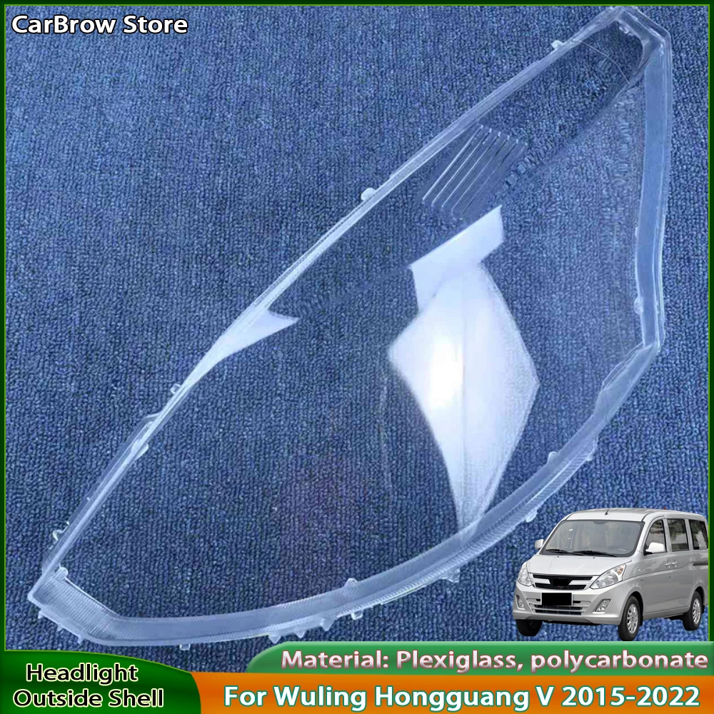 

Для Wuling Hongguang V 2013-2022 автомобильные аксессуары, крышка фары, прозрачный абажур, корпус фары, линза из плексигласа