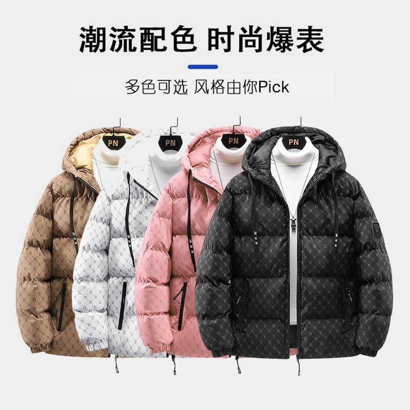 Autumn and Winter Popular Quality Cotton Clothes for Men and Youth with Hat Printed Winter Essential Top