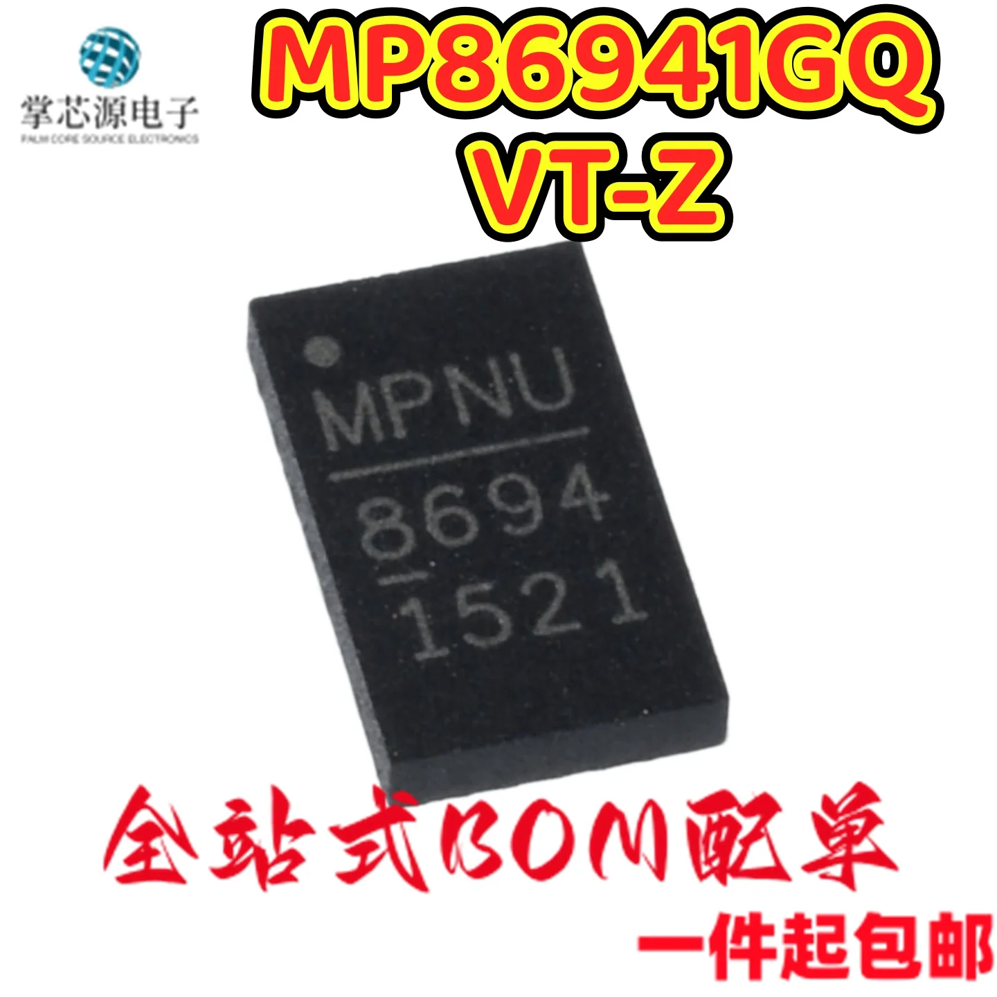 10PCS Brand new original MP86941GQVT-Z silk-screened 8694 QFN-21 power management chip in stock