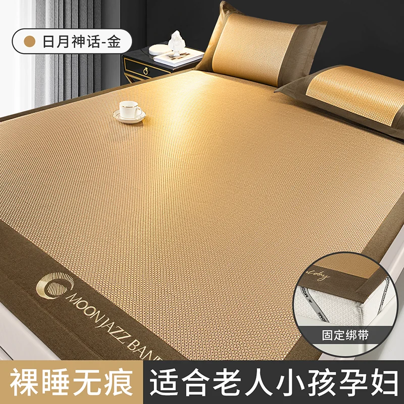 Ice silk mat summer rattan mat summer style household mat sheets dual-use washable straw mat baby bamboo mat