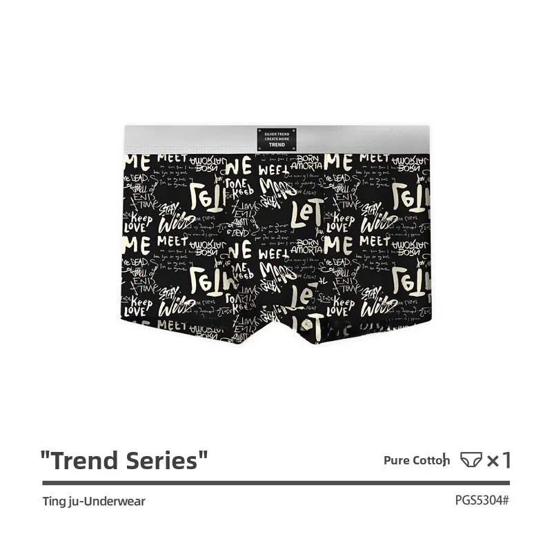 

Новые модные мужские хлопковые трусы-боксеры из высококачественного чистого хлопка, дышащие, со средней посадкой, с принтом, для мальчиков