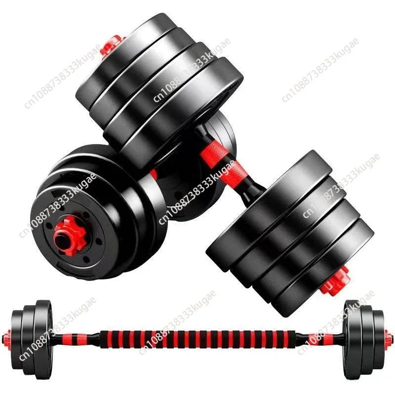 Dumbbell Men's Home Fitness Equipment Adjustable Weight Solid 40KG Glue Barbell Set, Combination Removable