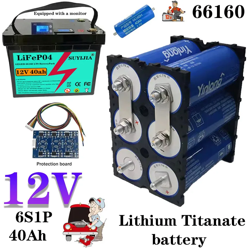66160 12V 40Ah 6S1P high performance lithium titanate battery for electric boats/RVs/speakers/solar batteries high quality cells