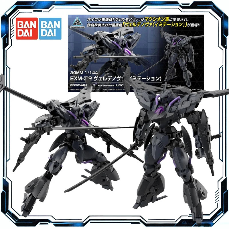 

Оригинальный конструктор Bandai 30MM 1/144 EXM-Sigma 2 Verdenova (имитация), модель-фигурка, игрушки для мальчиков и девочек, подарок для детей, коллекционный предмет