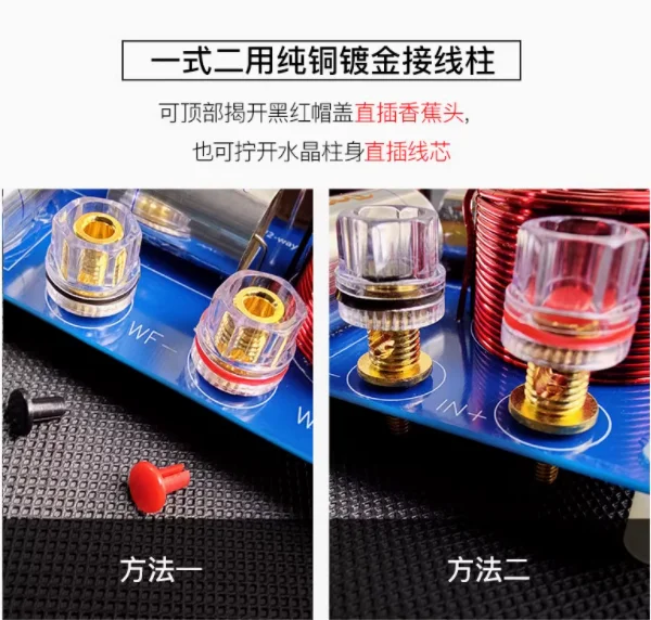 TMT Advanced Frequency Divider Independent Three Wire Frequency Divider HIFI Speaker Fever