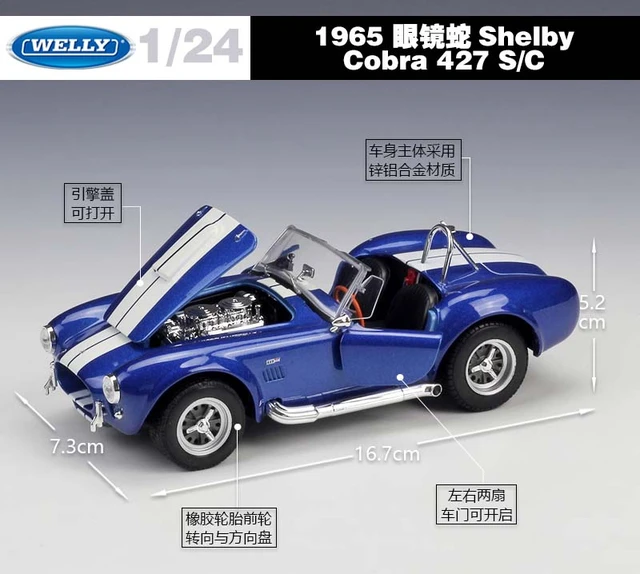 Welly 1:24 1965シェルビーコブラ427 s/cダイキャストシミュレータ古典的な金属モデルカー合金おもちゃの車のスポーツカー子供のギフトのためB563  - AliExpress